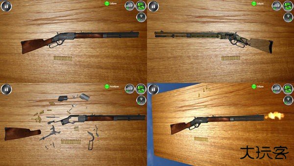 武器拆解3D版下载 v129.532