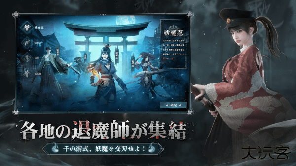 超自然之夜七大奇迹下载 v1.1.3