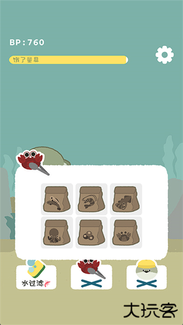 虚无鱼中文版下载 v1.7.19