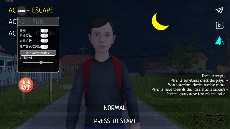 逃跑男孩内置代码版下载 v1.0