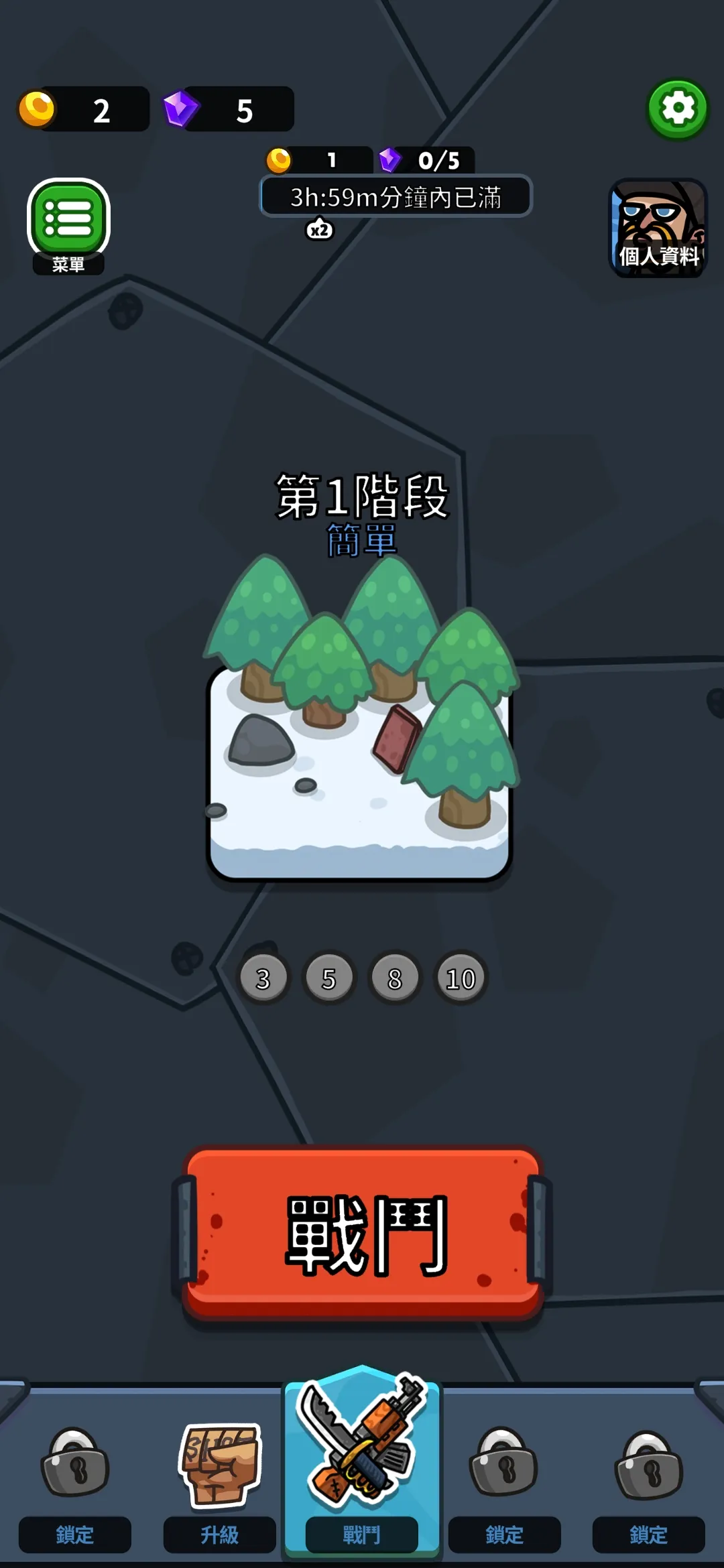 亡灵射手放置高速公路下载 v1.4.2