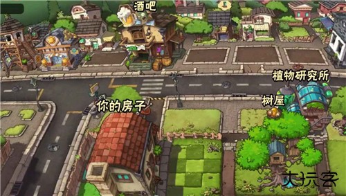 植物大战僵尸WENHUA下载 v1.0.7