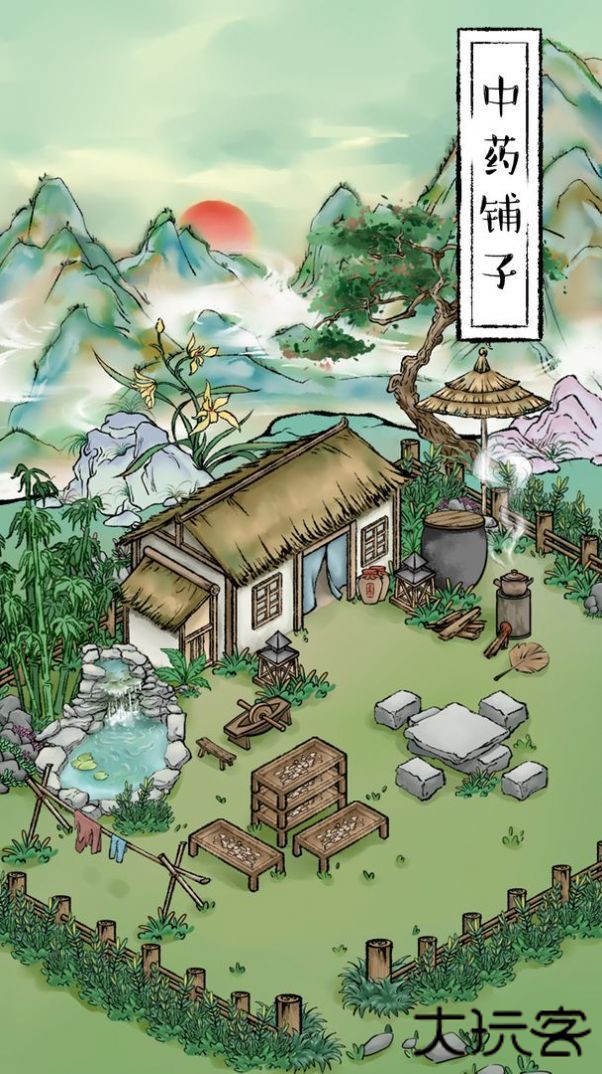 中药铺子正版下载 v202206061