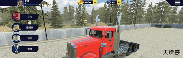 美国卡车模拟器