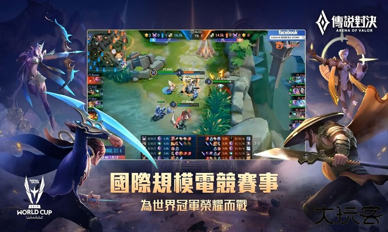 aov传说对决先行服下载 v1.58.1.2