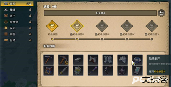 龙与家园时光官方版