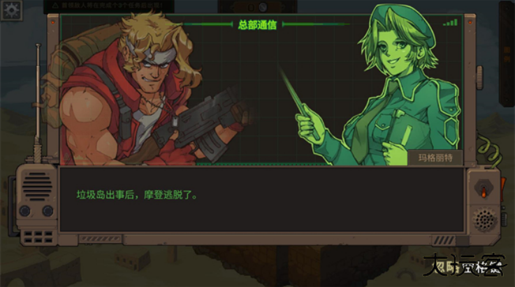 合金弹头战略版下载 v1.0.152