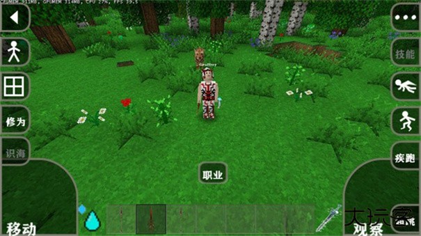 生存战争修仙模组下载 v2.3