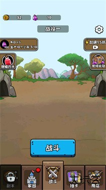 人类超级进化游戏图片4