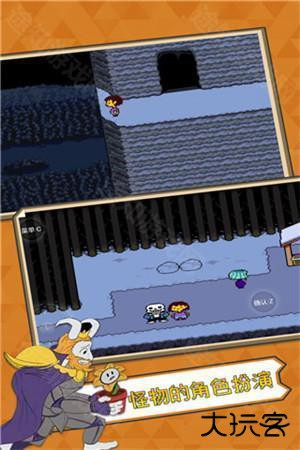 传说之下红与黄汉化版