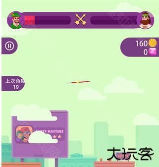 弓箭大师无广告版游戏玩法4