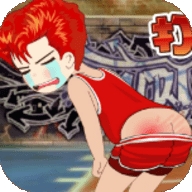 打屁股2下载 v1.0.0