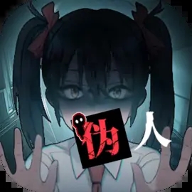 我的同学是伪人最新版下载 v2.0.2