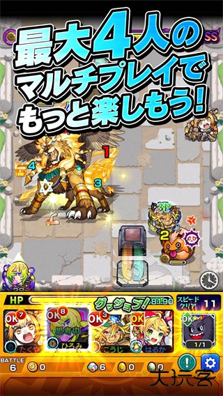 怪物弹珠下载 v29.0.0