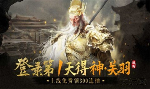 横扫山河下载 v1.24