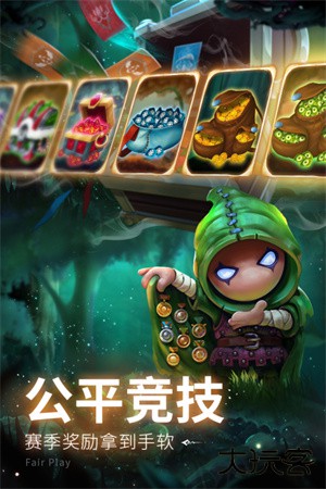 蘑菇战争2下载 v3.14.1