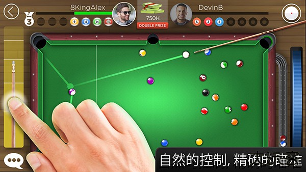 Kings of Pool下载 v1.25.5