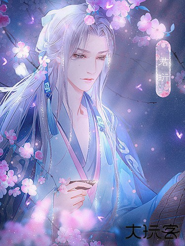 神都仙魔录下载 v1.0