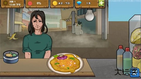 可口的地摊美味的地摊下载 v1.1