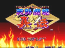 天外魔境真传官方版下载 v2020.10.14.10