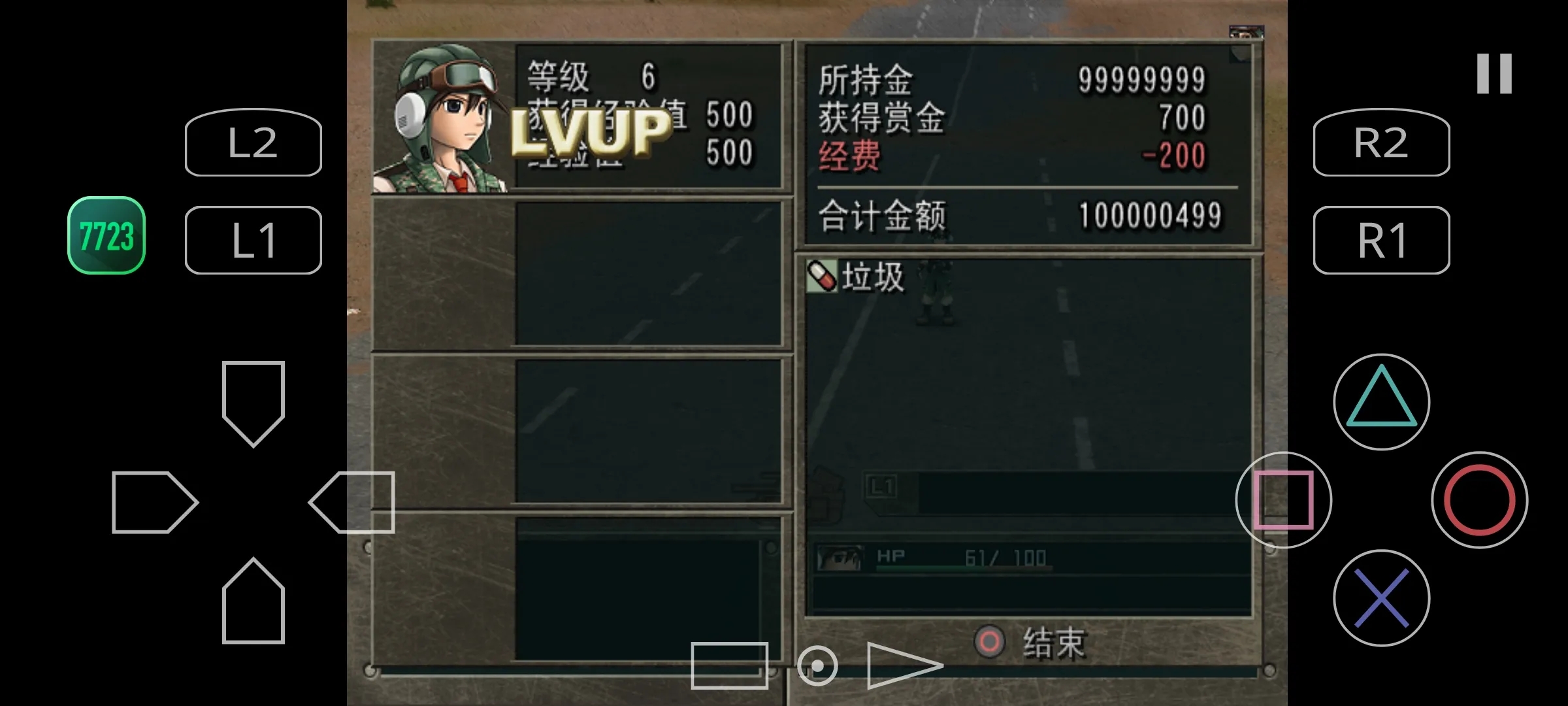 重装机兵沙尘之锁下载 v2.0-4248