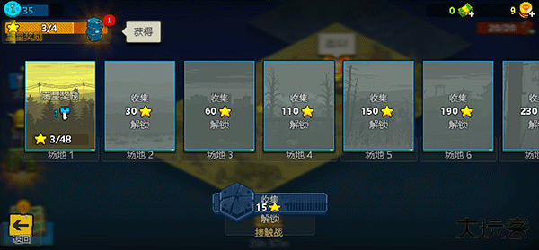 死亡突围僵尸战争中文版