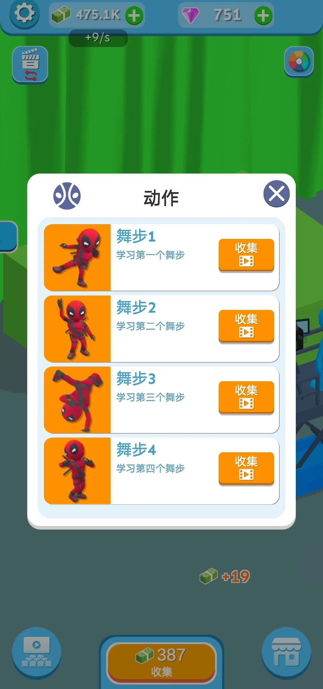 电影城下载 v0.3.0