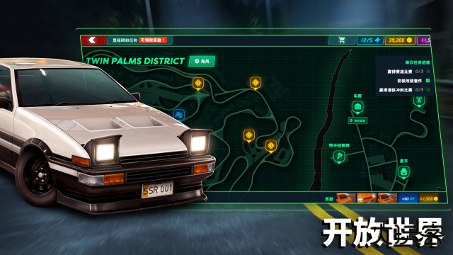 静态换挡赛车73.0.0下载 v73.0.0