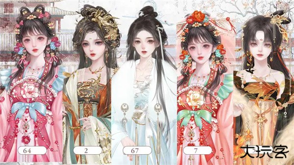 为妃清软版下载 v8.14