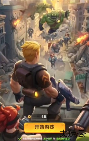 向僵尸开炮国际服