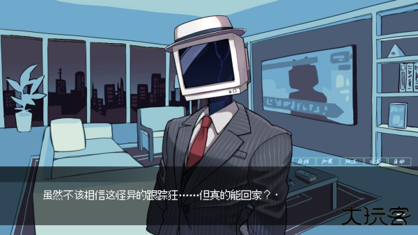 被人外跟踪狂绑架了