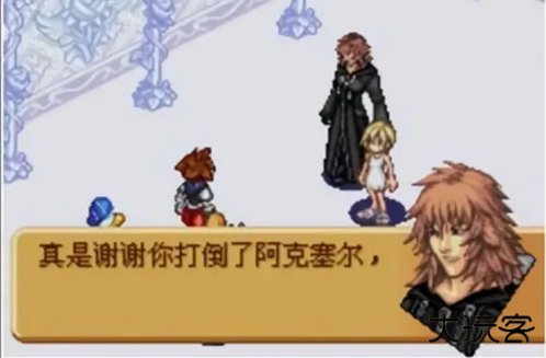 王国之心记忆之链下载 v1.0