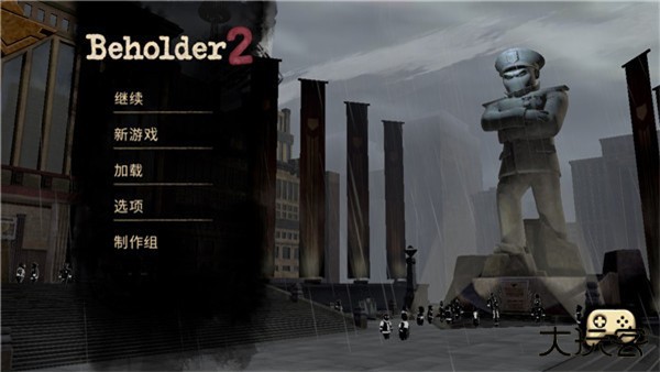 旁观者2中文版下载 v1.7.16099