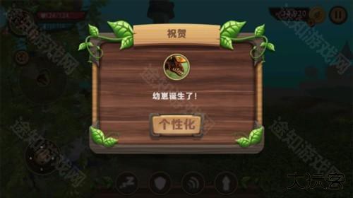 龙族模拟器怎么生小龙6