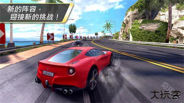 狂野飙车7中文版