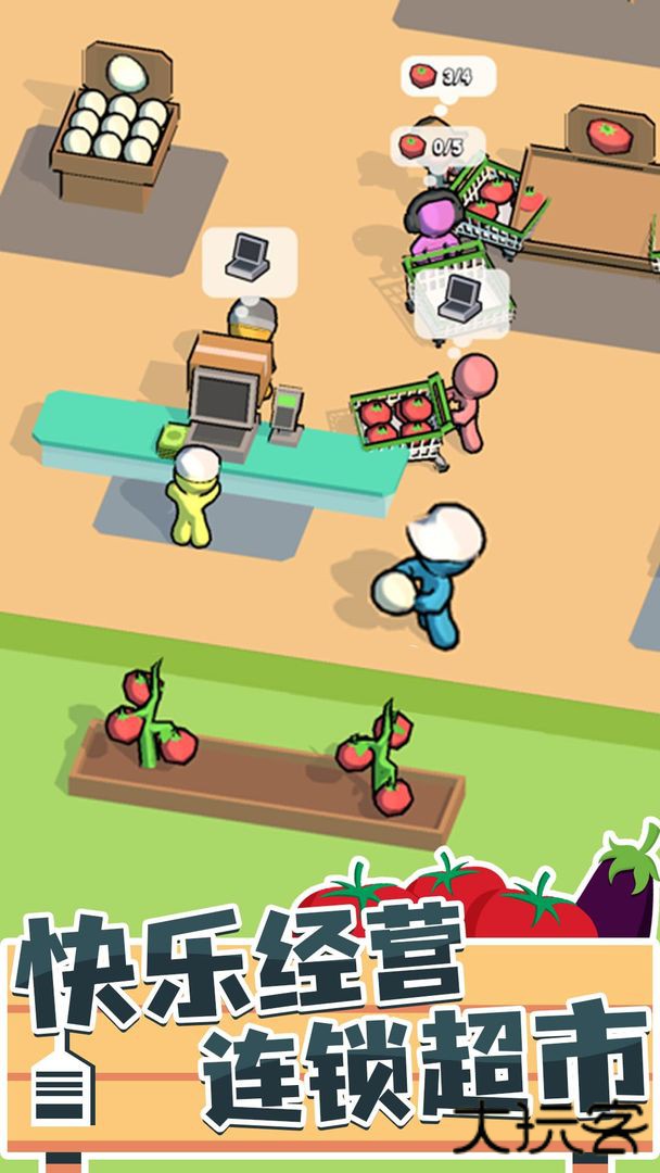 我的连锁超市下载 v1.5.5