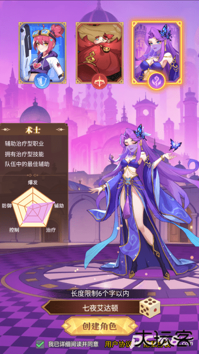 暮光召唤师手游