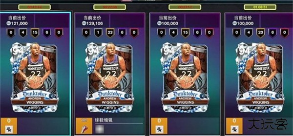 NBA2K26MyTeam