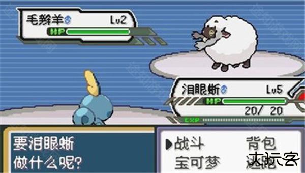 宝可梦无限融合6.2.4汉化