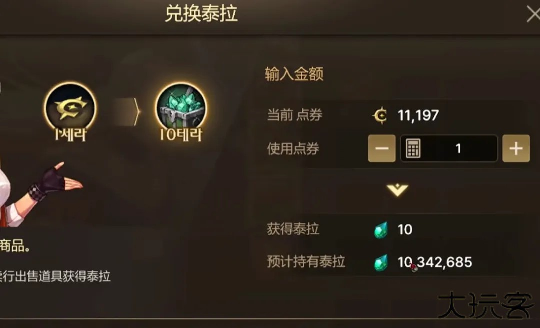 地下城与勇士起源云游戏