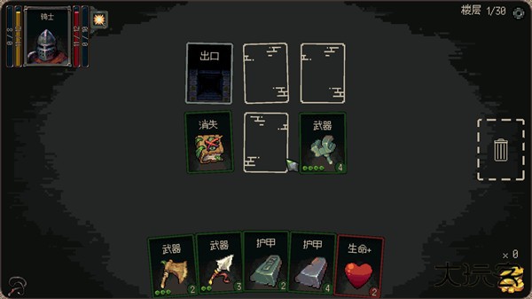 地牢突袭手游最新版