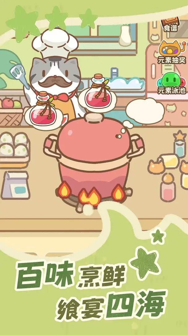 鲸上城堡下载 v1.2