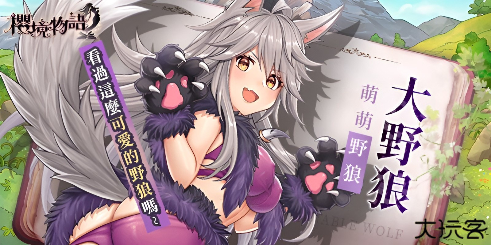 Cherry Tale下载 v1.2.0