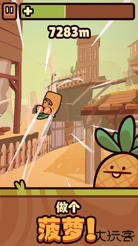 朋克农场下载 v2.01.14