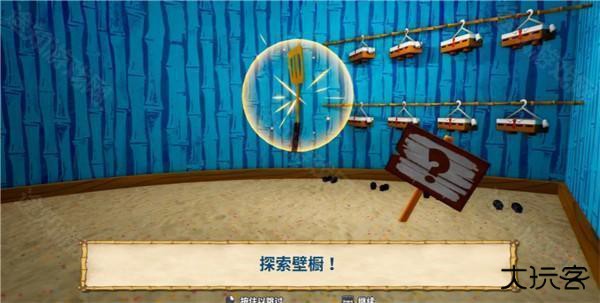 海绵宝宝比奇堡的冒险手游版(SpongeBob BFBB)