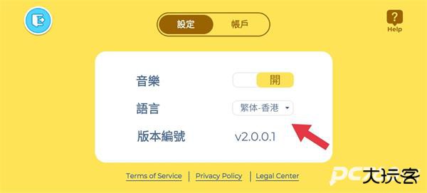 aha的世界国际服