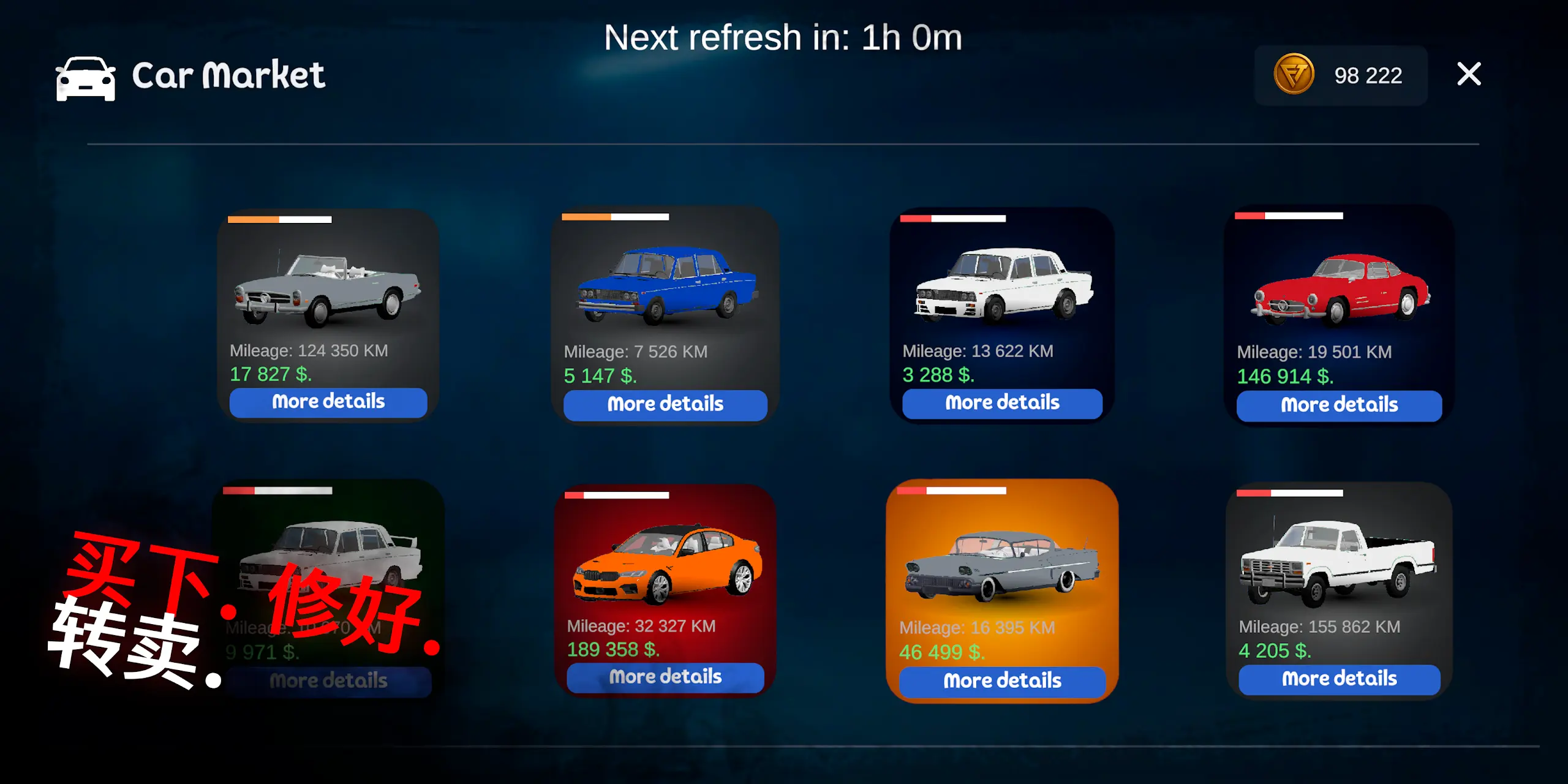 我的爱车2下载 v0.0.5