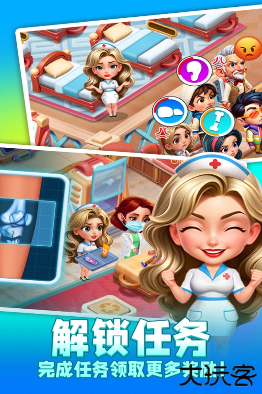 时光疗愈院无广告版下载 v1.0.2.409.405.0619