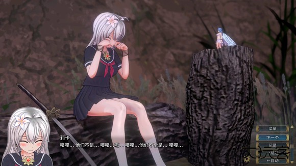 圣骑士莉卡物语中文版下载 v1.0.148