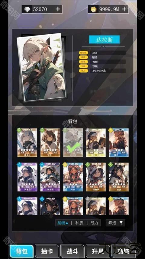 二次元氪金模拟器